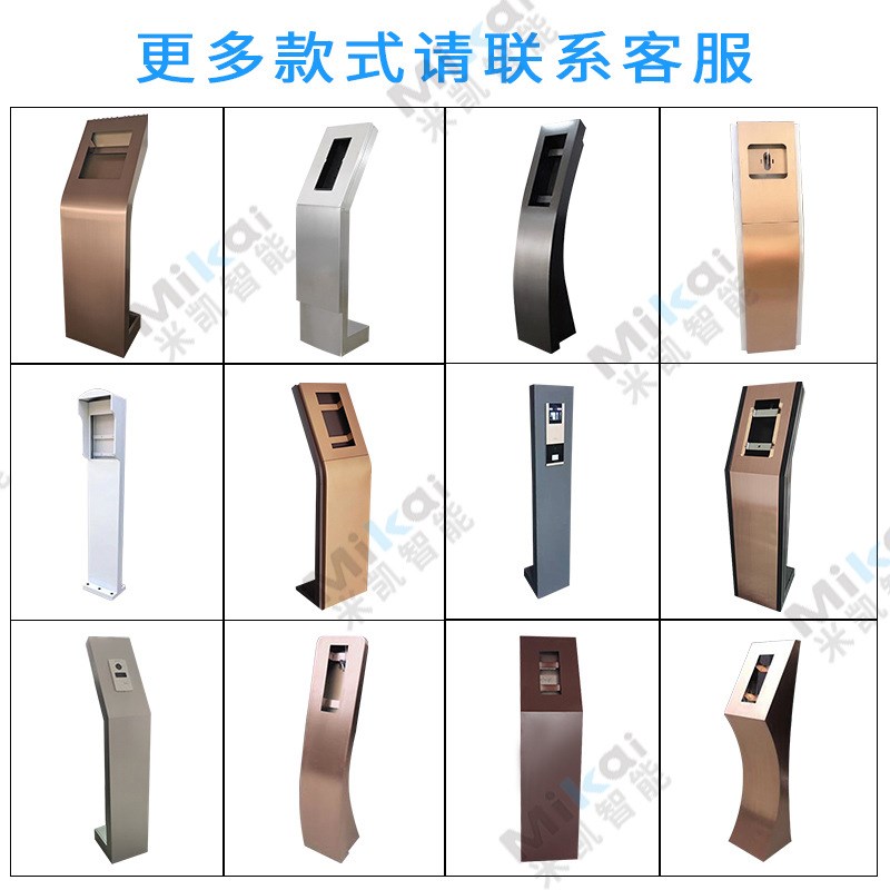 门禁机人脸识别门禁机人脸门禁机支架小区大堂感应主机底座立杆图片