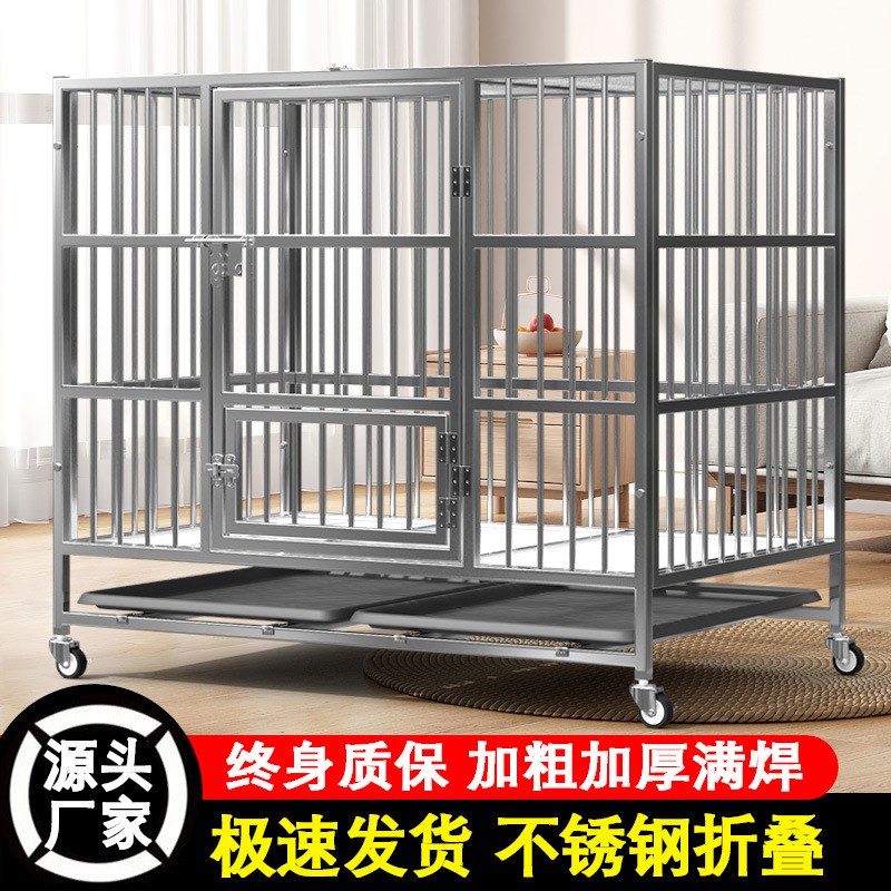 狗笼子不锈钢可折叠大型犬中型室内外带厕所加粗犬舍兔笼鸡笼猫笼