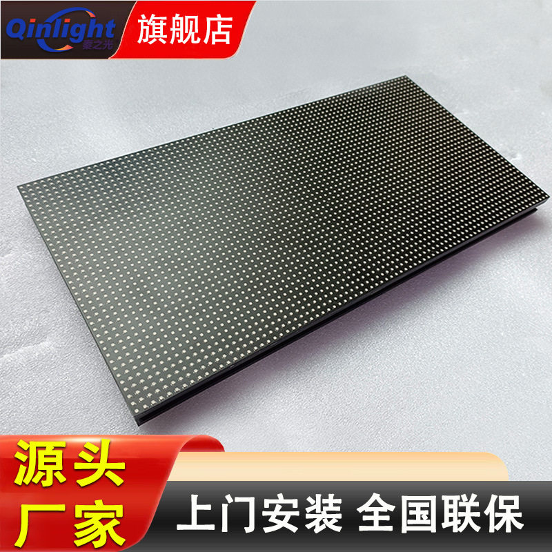 户外防水3840刷新LED显示屏广告大屏SMD表贴模组含线材户外全彩