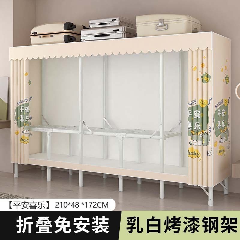 简易衣柜2024新款家用卧室免安装折叠衣柜出租屋用多层收纳布衣柜