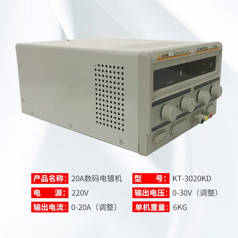 镀金机 镀金笔电镀机 汽车标牌镀金机 局部镀金设备