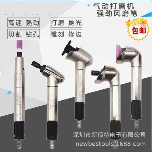 MAG-123N气动打磨机90度45度弯头打磨机小型风磨笔抛光刻磨121N