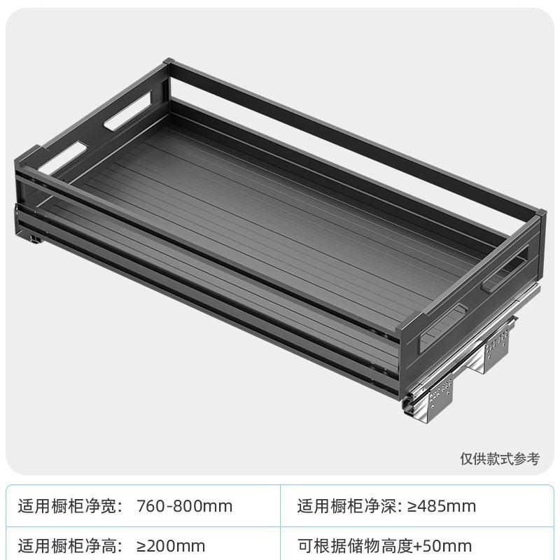 【哇噢工厂】意铂尼橱柜拉篮单层抽屉式高柜全铝加深碗碟拉篮