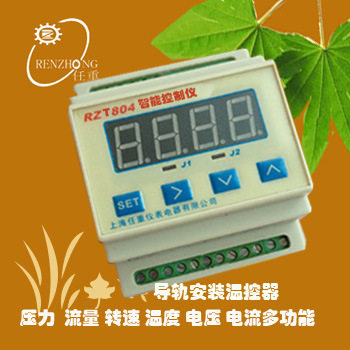 智能电流继电器RZA804欠电流继电器过电流继电器电流控制器