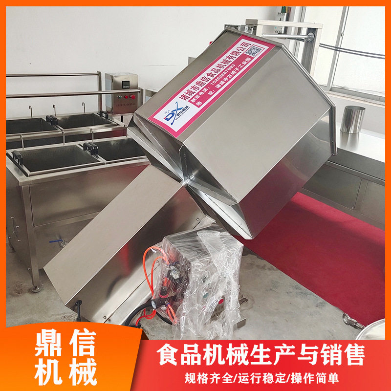 食用菌滚筒搅拌机八角筒拌料设备香辣锅巴调味桶底料多功能