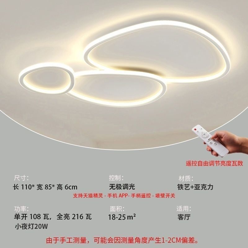 客厅灯2023新款现代简约led吸顶灯大气创意极简大厅吊顶灯具套餐