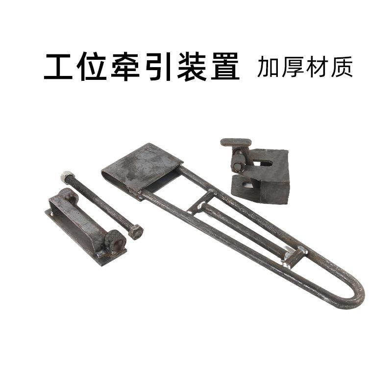 工位器具工位牵引周转料架装车牵引装置挂钩拖钩物流台车专用料架