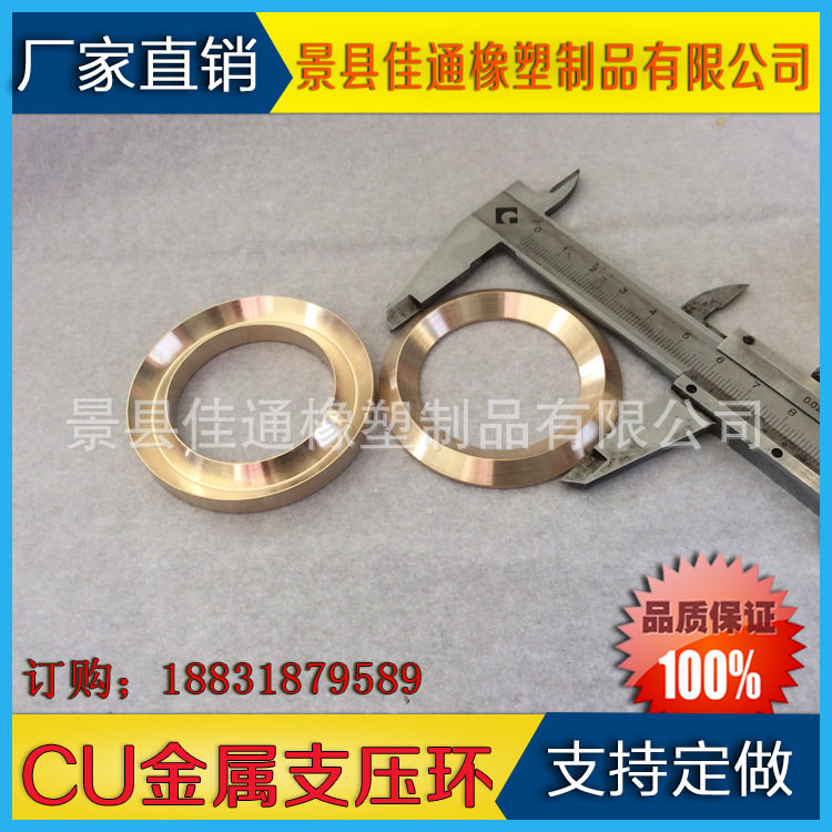 喷涂机配件密封圈 长江气动喷涂机6C 9C 6528K 密封圈 喷涂机铜圈