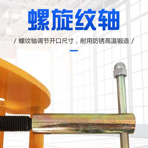 钢轨夹钳1吨公斤2t横梁轨道夹持器5tYS工字钢YC吊钳