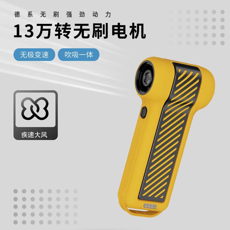 新款跨境户外露营手持暴力风扇无刷电机迷你涡轮风扇暴力吹风机