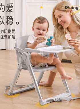 跨境宝宝餐椅儿童婴幼儿餐桌椅可折叠可躺便携式餐椅婴儿餐凳爆款