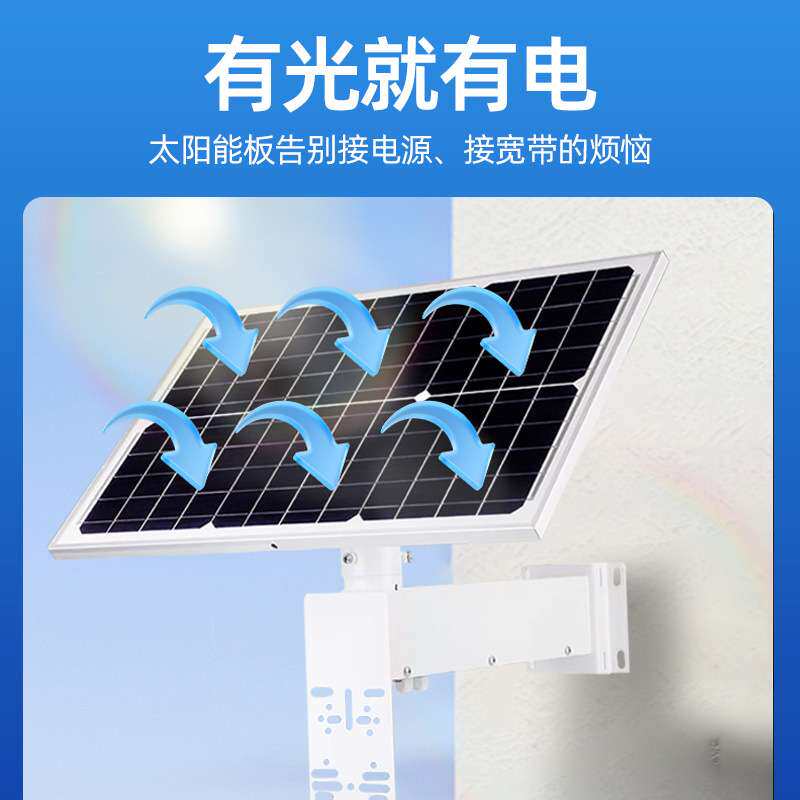太阳能电池板多晶硅光伏组件充电发电板监控专用光伏发电厂家直销