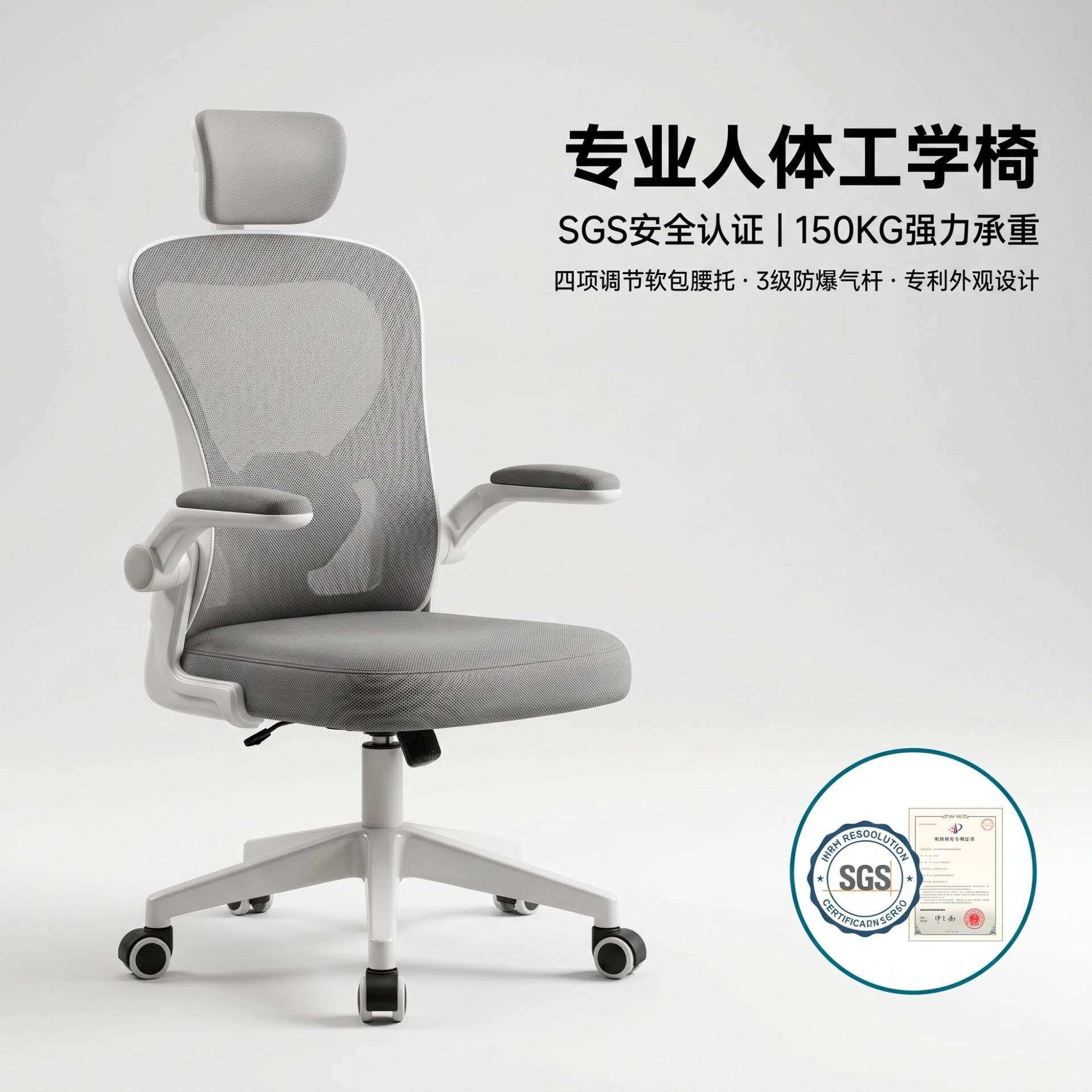 人体工学椅网椅办公椅透气靠背家用办公久坐不累电脑椅学习椅安吉