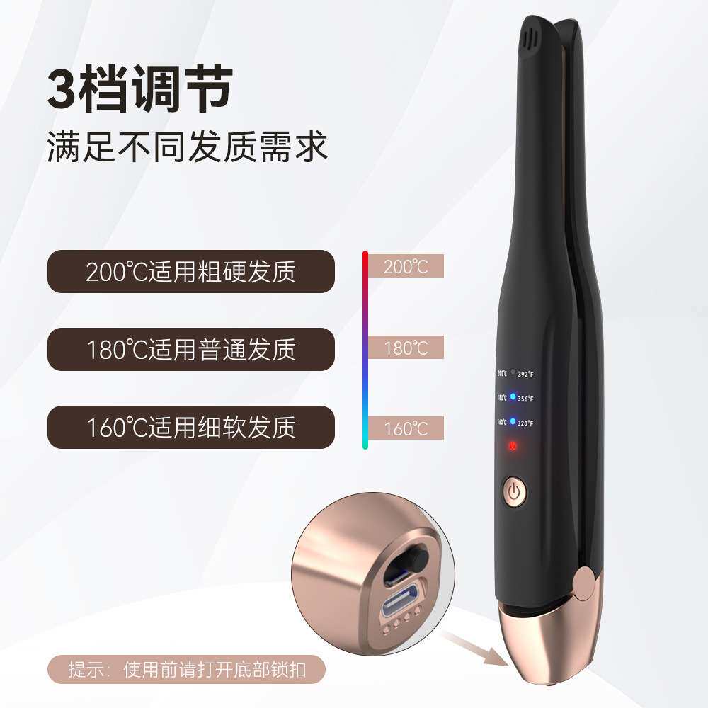 日韩爆款无线直发器便携式宿舍直发器直卷两用卷发棒迷你夹板