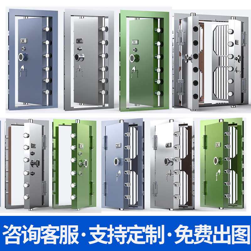 钢制银行金库门珠宝店典当行安全防盗门仓库工厂防火防撬防爆门
