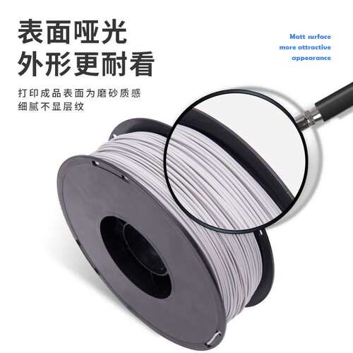 兰博 3d打印耗材 pla哑光耗材1.75 高速3d打印机耗材 PLA耗材哑光