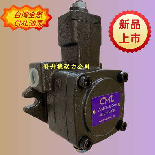 VCM-SF-20C-20C-40G-20  Camel Precision Co.,Ltd全懋 CML叶片泵