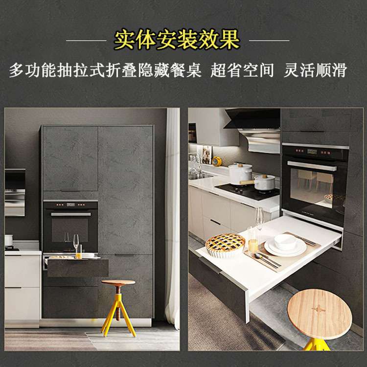 橱柜餐桌隐形折叠导轨多节平推桌伸缩餐台轨道家具五金配件连接件