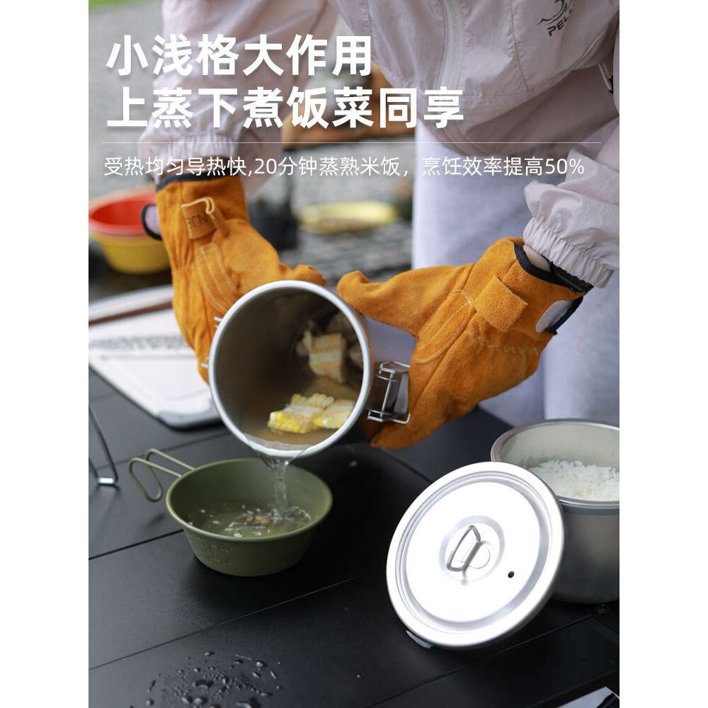户外多功能304不锈钢煮锅便携露营炊具一人食煮锅煲汤蒸饭一体式