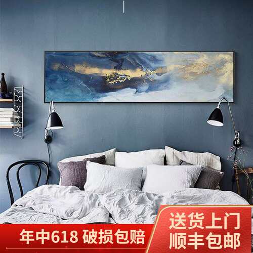 蓝色玄幻轻奢抽象艺术卧室装饰画横版床头房间酒店样板间客厅挂画