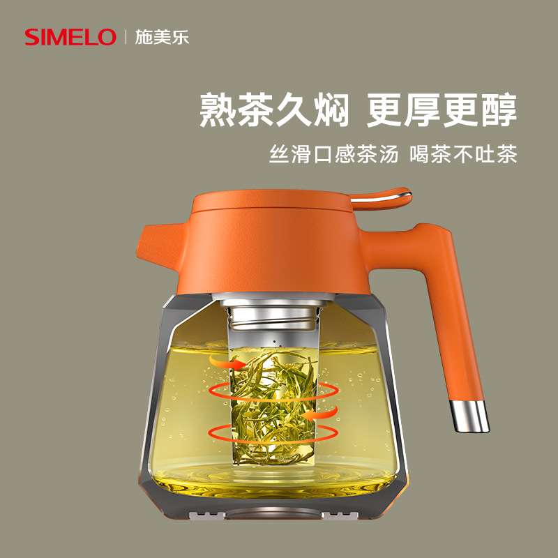 SIMELO印象京都得物焖茶壶尊享版316不锈钢保温壶煮茶壶