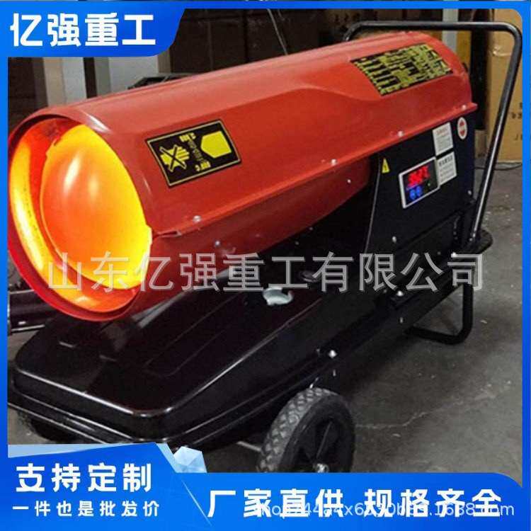 柴油工业暖风机高温空气加热炉工厂车间烤漆油漆烘干厂家直售