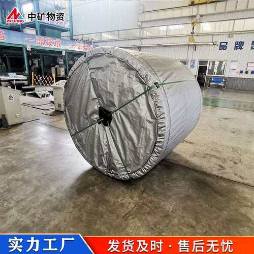 阻燃耐磨输送带 防打滑跑偏规格全 GLD2000防阻燃给煤机输送带