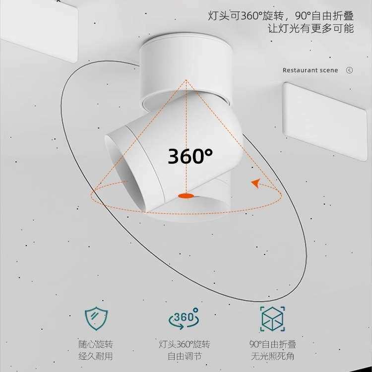 明装可调角度led射灯家用客厅免打孔射灯可调节氛围感小山丘灯