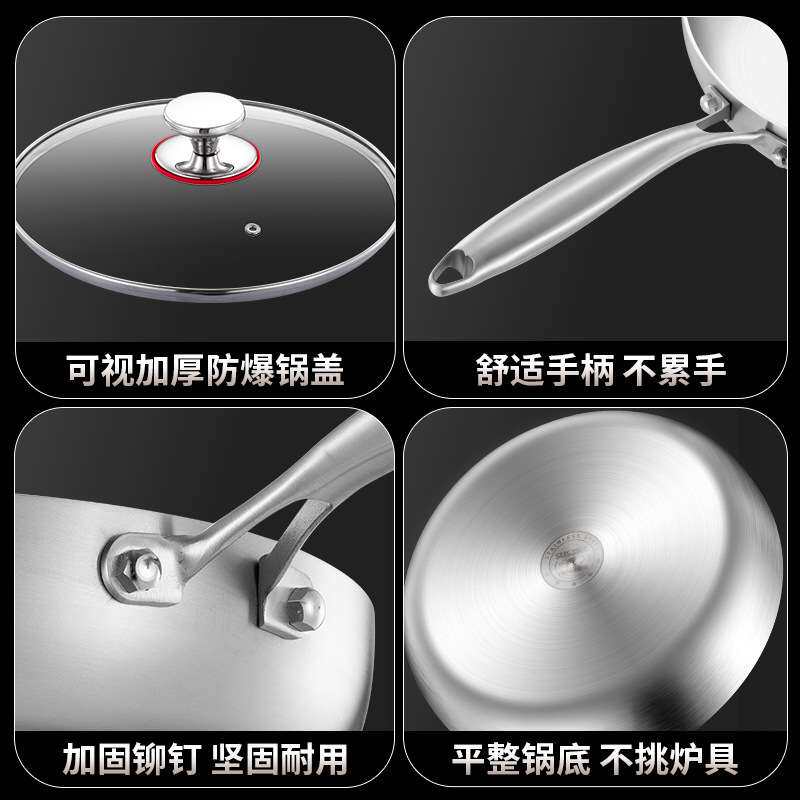 无涂层不粘平底锅家用易清洗不粘锅煎饼牛排专用煎锅炒锅煎炒两用