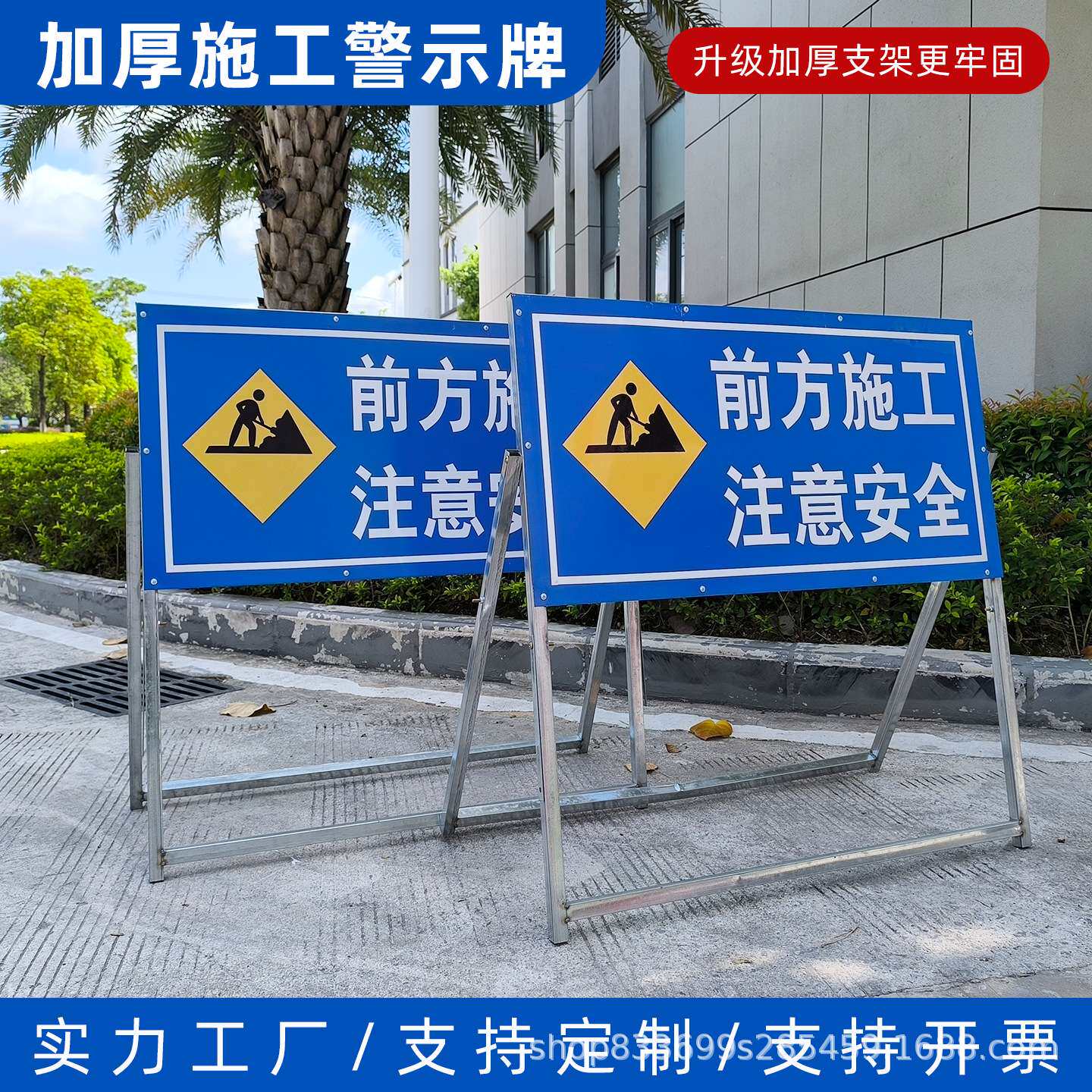 前方道路施工标牌铝板双向箭头橙色导向反光指示折叠交通标志路牌