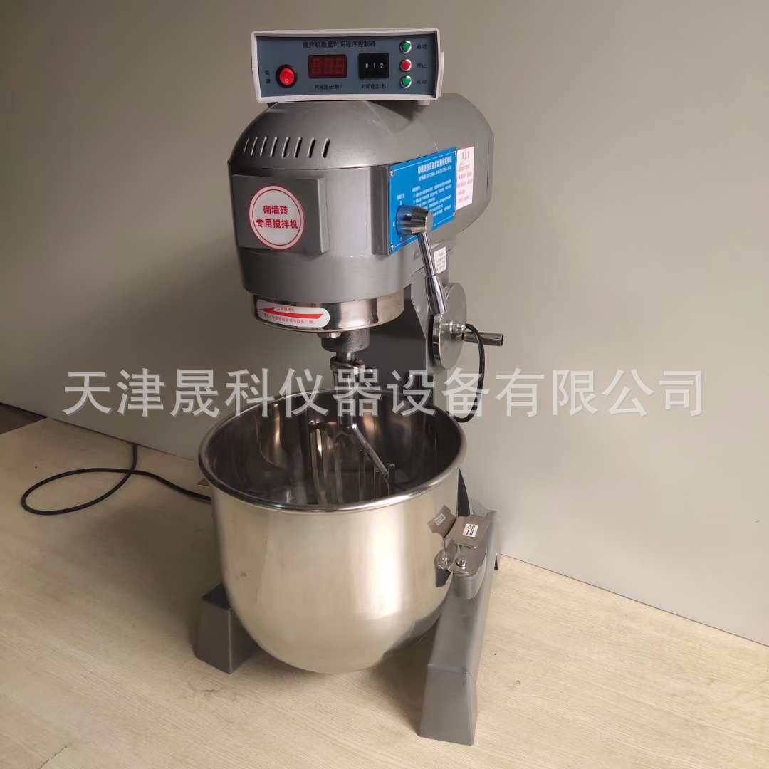 砌墙砖抗压强度搅拌机 QJ-20型砌墙砖料搅拌机 砌墙砖专用搅拌机