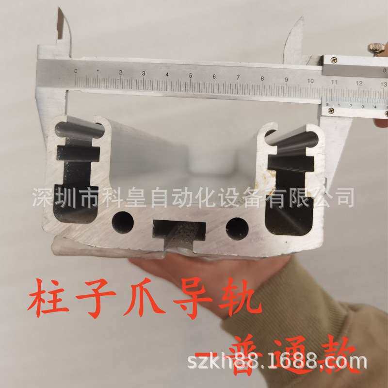 波峰焊重型爪导轨 压片爪 鸭片爪导轨 波峰焊导轨 带柱链爪轨道