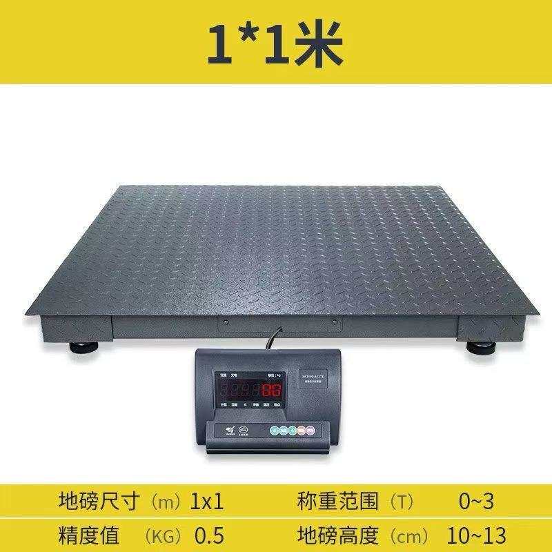 秤猪牛羊小地磅电子秤1000kg地磅秤台秤2T电子小地磅1T电子磅秤英