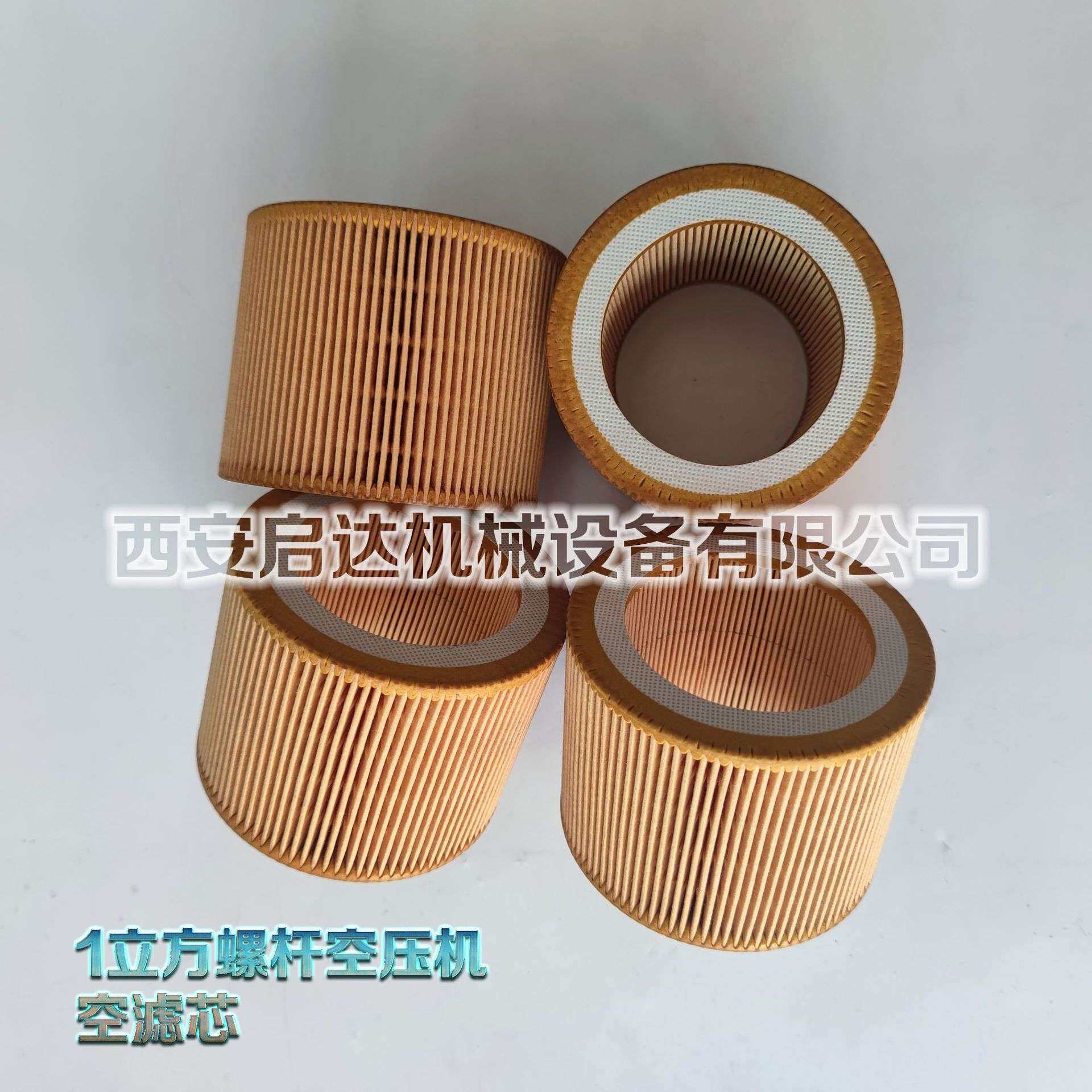 10HP螺杆空压机空滤芯 7.5KW螺杆空压机空滤芯 10A空压机空滤芯