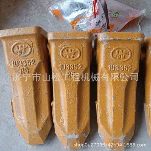 挖机斗齿PC60/100/200/300合金尖齿牙齿边齿特尖牙根牙王齿根