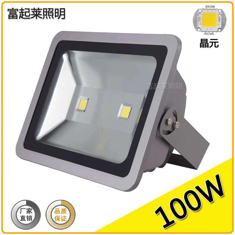 经典投光灯LED户外泛光灯200瓦300W楼体建筑照明灰壳投射灯