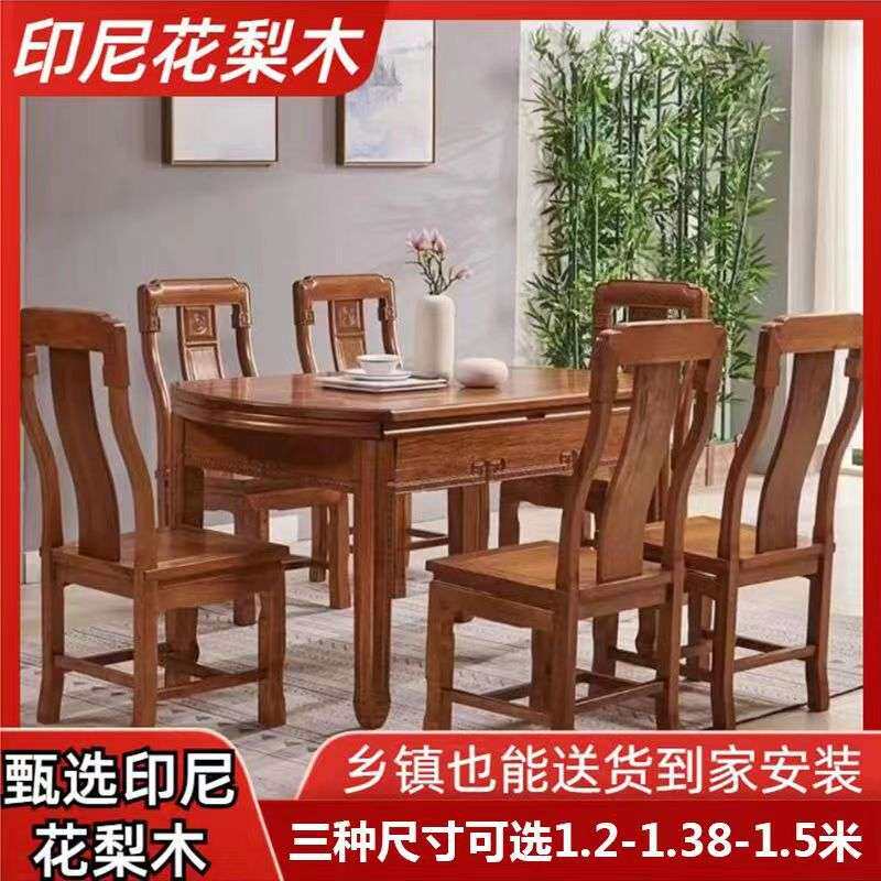 菠萝格全实木餐桌椅组合小户型可伸缩方圆两用椭圆形餐桌现代简约