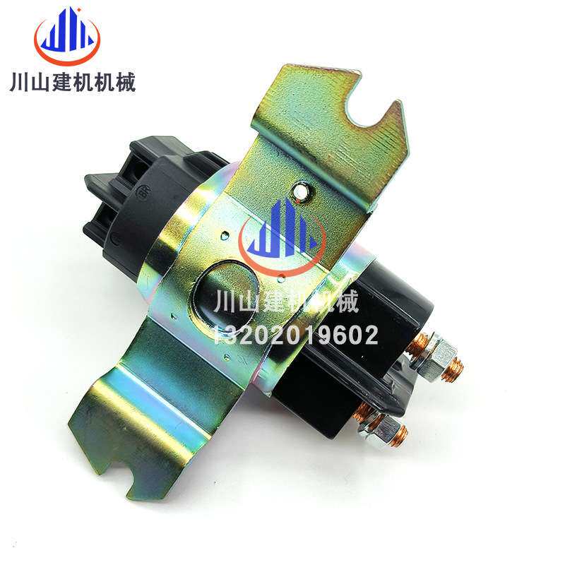 挖掘机配件大全斗山大宇DX370 150/200/300/380电源继电器总开关