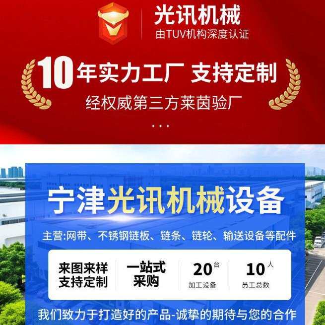 工业弯板链条单双侧大节距带耳滚子链板式链304不锈钢传送输送机