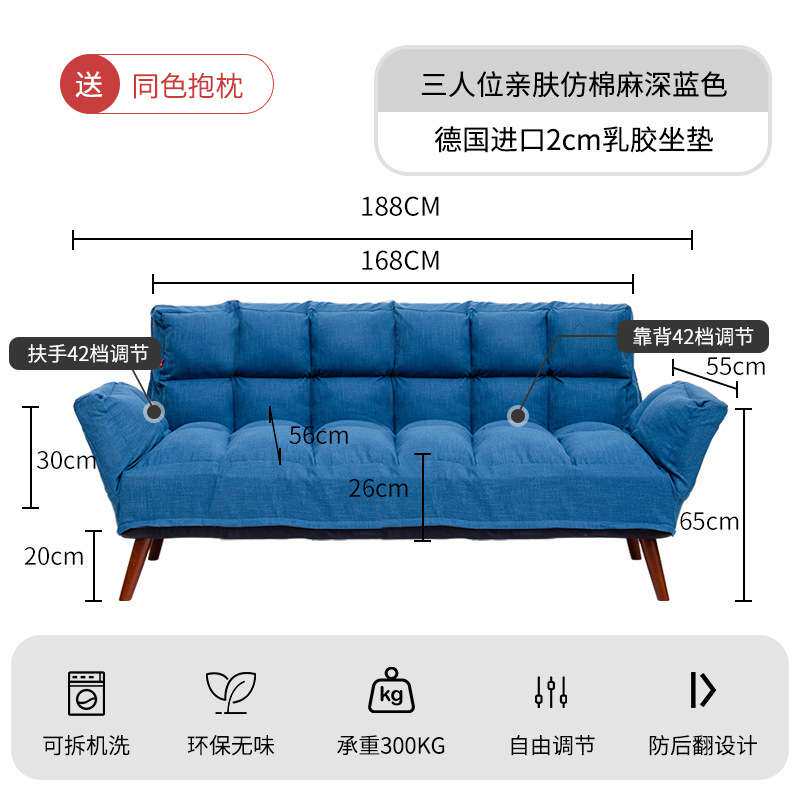 懒人沙发布艺可折叠沙发床日式榻榻米三人位多用乳胶款家用