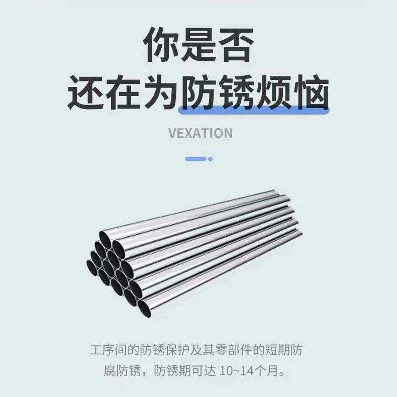 水性工业防锈剂不锈钢彩钢瓦钢筋螺纹防锈液免水洗常温快干