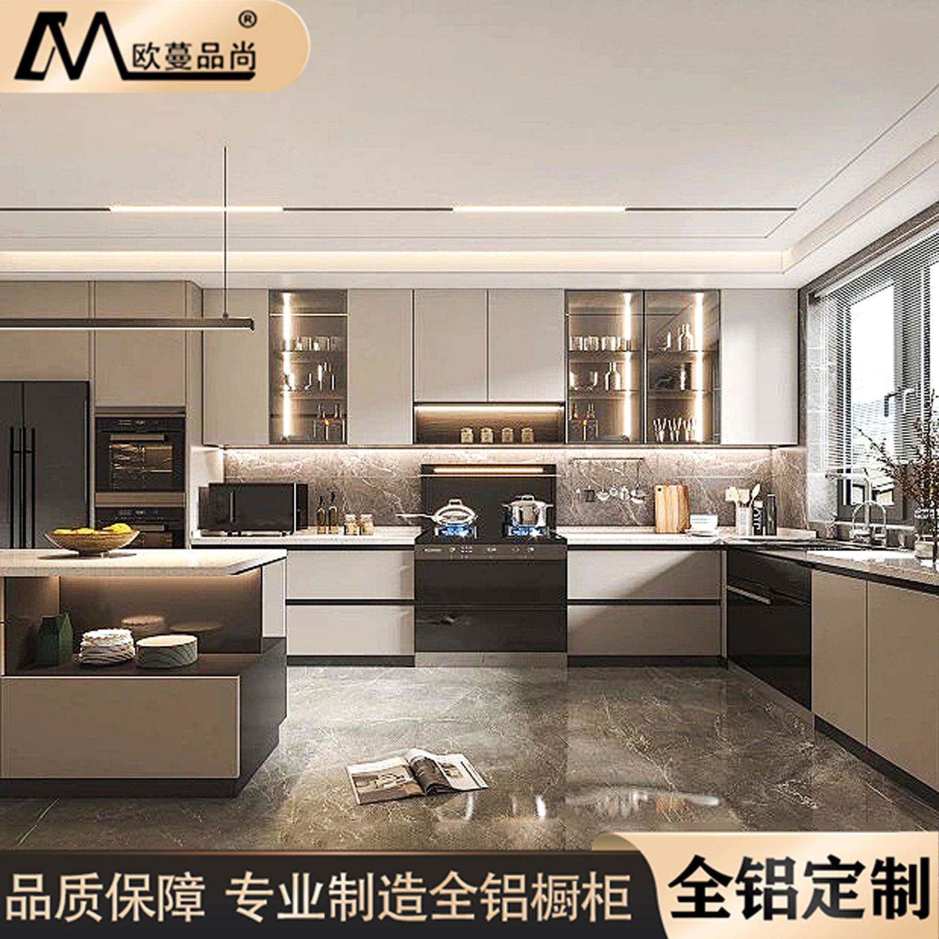 开放式铝合金橱柜现代整体厨房家装防裂纳米石台面餐台收纳柜碗柜