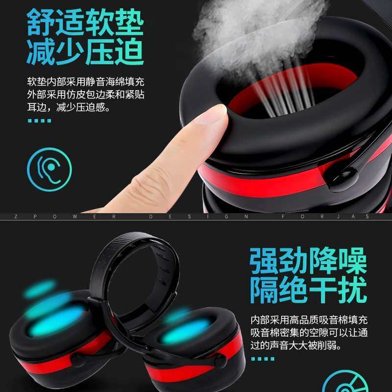 居安思隔音耳罩超强隔音工业级别防噪音公司午休睡觉学习防嘈杂声