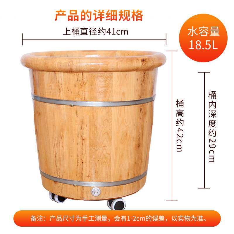 川浴香柏木泡脚木桶家用实木电恒温加热冲浪洗脚木盆足浴桶加高