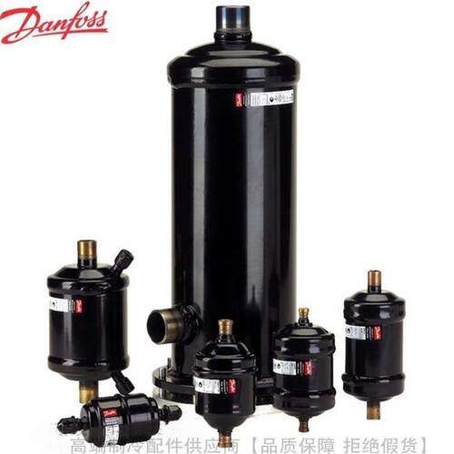 Danfoss/丹佛斯Eliminator液管过滤器DML413414S415S417S419S