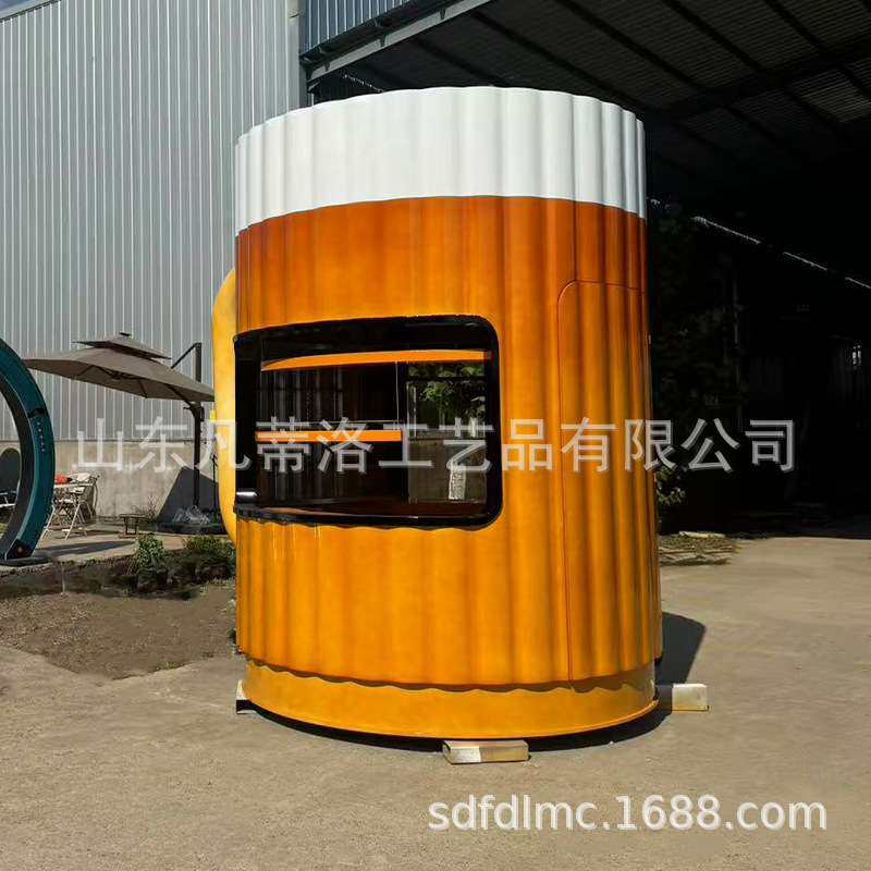 啤酒杯造型售卖屋玻璃钢材质带氛围灯迷你餐厅售卖亭网红餐车