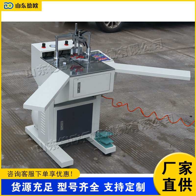 PS发泡线条数控钉角机 照片小型直角切角设备 十字绣相框装裱机