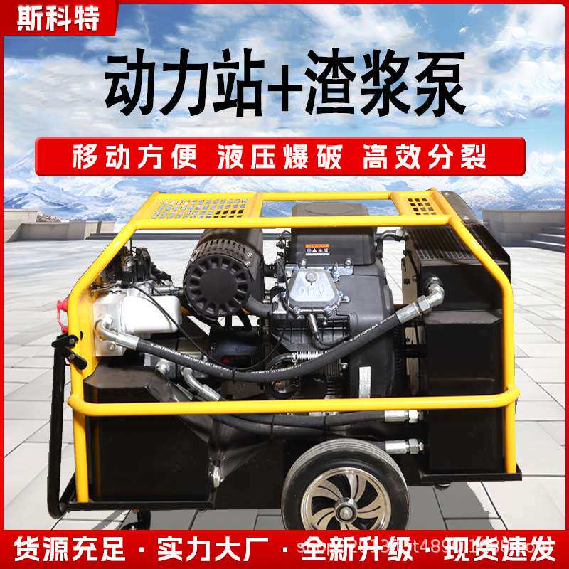 液压动力站小型排污吸泥浆泵防汛应急排水泵洪涝抢险抽水泵渣浆泵