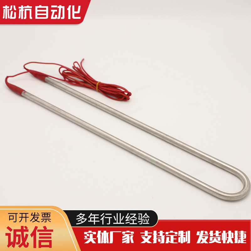大功率潜水加热管380V水箱水池浴缸U型铜发热管工业电热棒加热器