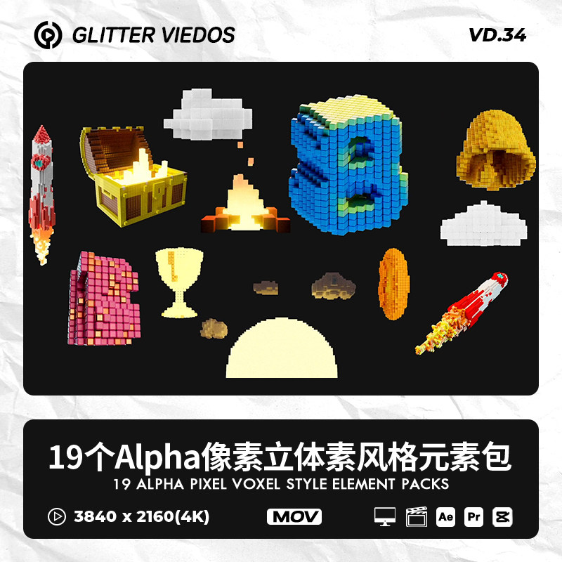 像素风火舞宝箱金币背景视频直播互动动态素材AE/PR剪辑LED大屏幕
